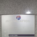 중부대로8 이미지