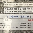 평리스포츠센터 산들수영장 대구점 이미지