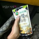하꼬야이수역점