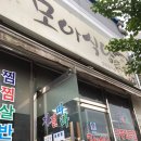 계절식당 이미지