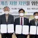 인수영농조합법인