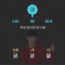 진쌤잉글리쉬 | [영어공부팁🎵] 진짜녀석들 오픽 인강 리얼오픽 All 패키지 인강 듣는 중