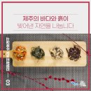 영농조합법인소담 이미지