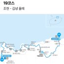 조천환승정류장 이미지