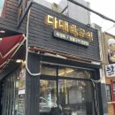 다대포뽑기방 네이버블로그