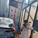 칠보셀프세차장 | 수원 셀프세차장 폼건 세차방법 칠보 세차장 찐후기