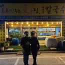 서해랑길 88코스 이미지