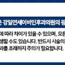 강동연세이비인후과의원 이미지