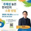 관악구정신건강복지센터 이미지