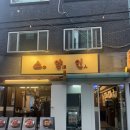 소2-49 | 영등포 : 마늘 소갈비살이 맛있는 선유도역 맛집 ’소양인‘ 다녀온 후기