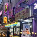 안애밀리 옛날통닭 | [서울 광진구] 시장에맛옛날통닭 아차산점 내돈내산 후기 | 아차산 옛날통닭 찐맛집 추천