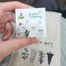 압해생태요양병원 | S-OIL 대학생 천연기념물 지킴이단 14기➁-발대식&amp;하계캠프 1일 차