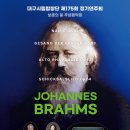 제175회 정기연주회 | [25.06.19.] 대구시립합창단 제175회 정기연주회