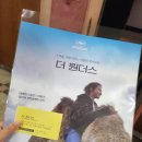 페트라모터스 | 2024년 7-8월 영화 결산