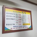 명성생오리 이미지
