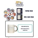 이클마트