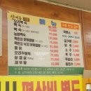 산여울가든 이미지