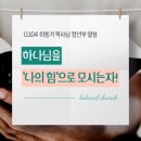 (주)힘컨텐츠