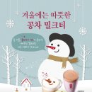 아트에디션 뉴시스