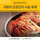 엘림종합건설(주) 이미지