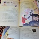 한글책 - 솔루토이 한국사 옛날에도 시리즈/지인지기 인물이야기 이미지