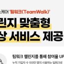 봄헬스케어㈜ 이미지