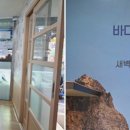 자연산횟집 이미지