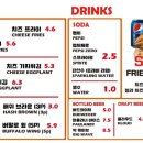 침스버거 이미지