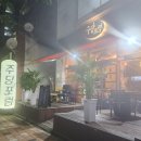 주당포럼