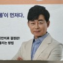 리셋기능비만 | 내 몸 혁명 박용우 저, 비만에 대한 관점을 완전히 바꿔준 저속노화 대사 치료 독서 후기