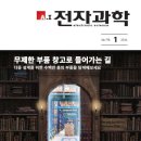 스마트컴퍼니주 이미지