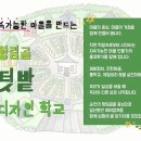 향림골 이미지