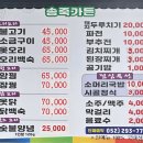 송죽가든 이미지