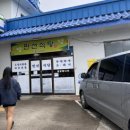 만선주유소 이미지