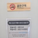 속초오션뷰 스파펜션 오션11 이미지
