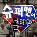 이동국농장 이미지