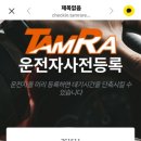 주)탐라렌트카주
