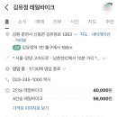 우성바이크