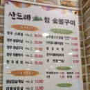 죽변한우 이미지