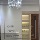 6468 | [평택 다이어트] 아나하 평택점 멜팅스파 &amp; 피오니 관리 실제 후기