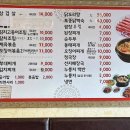 사거리식당 이미지