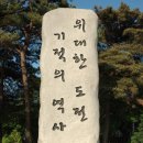 서울(만남)휴게소 이미지