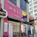 파린두스 이미지