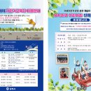 시민자전거 교육장 이미지