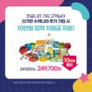 놀이나라 이미지