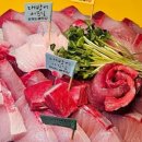 도매횟집 이미지