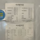 이서방치킨 | 양천구 시원하게 치맥 하기 좋은 곳, 신월동 먹자골목 이서방 치킨 내돈내산 후기