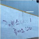 장복스테이2 이미지