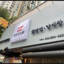 양삼식당 이미지