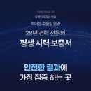 에스앤비스포츠 | 스마일라식장점 선택 전 알아둘 특징